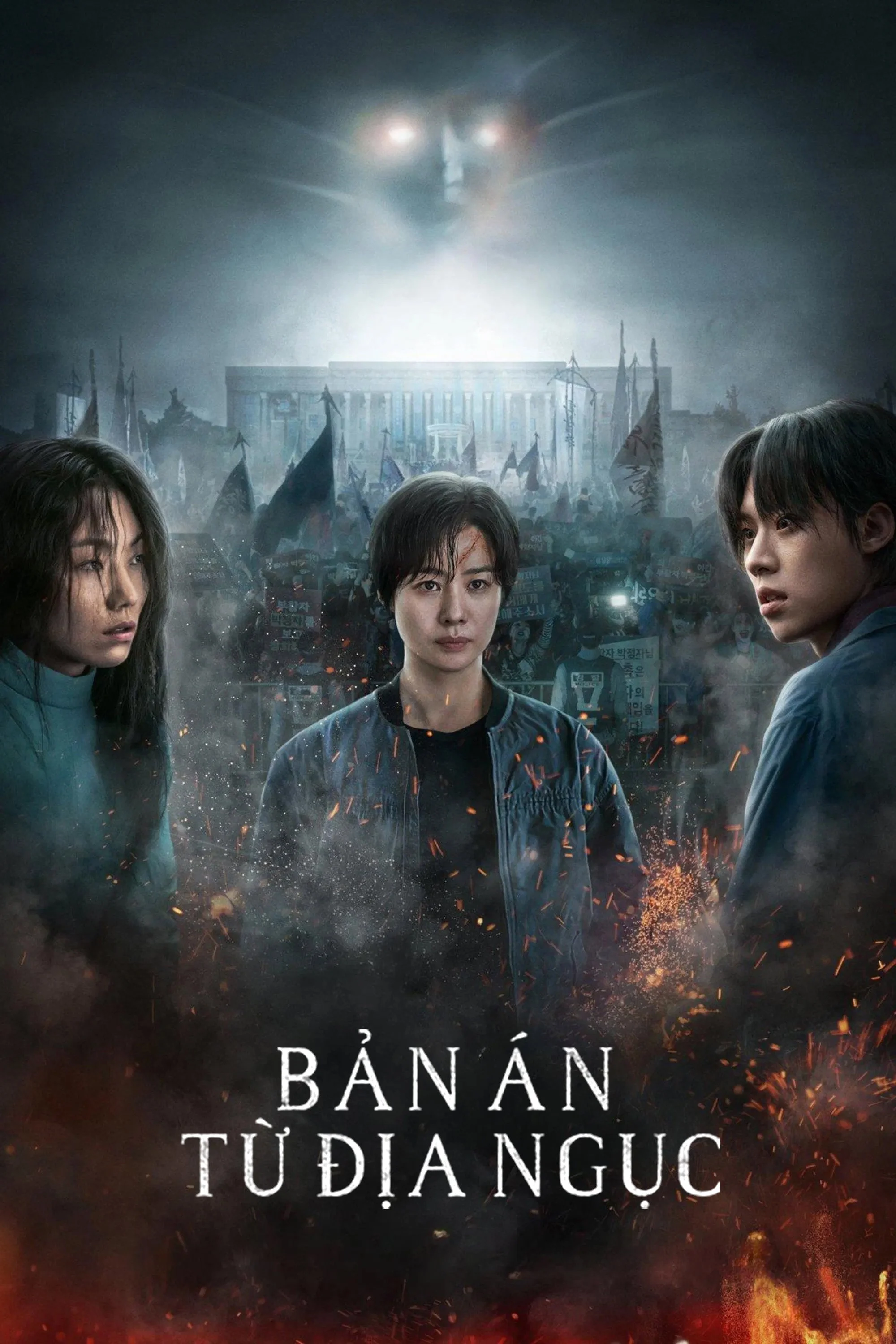 Bản Án Từ Địa Ngục – Phần 2