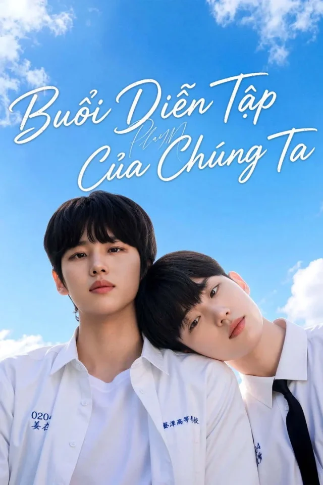Buổi Diễn Tập Của Chúng Ta