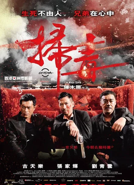 Cuộc Chiến Á Phiện