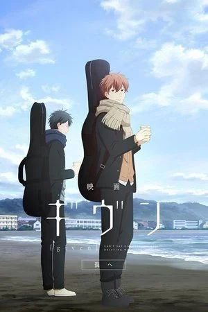 Given Movie 3: Umi e