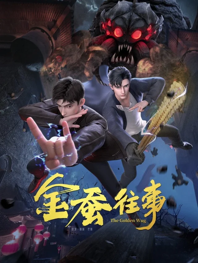 Kim Tàm Vãng Sự