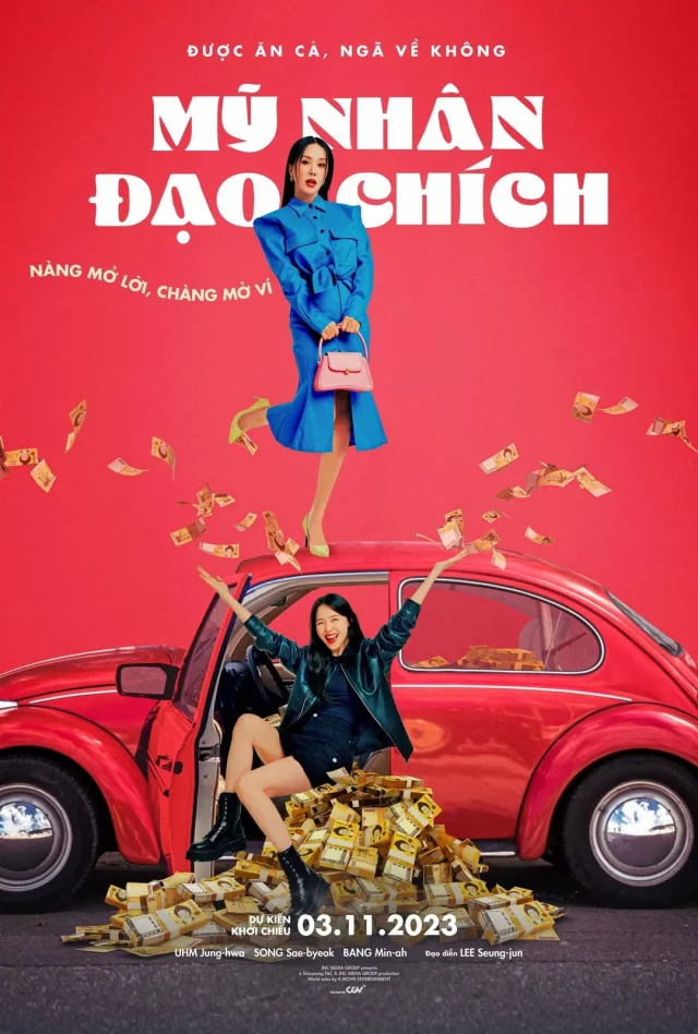 Mĩ Nhân Đạo Chích