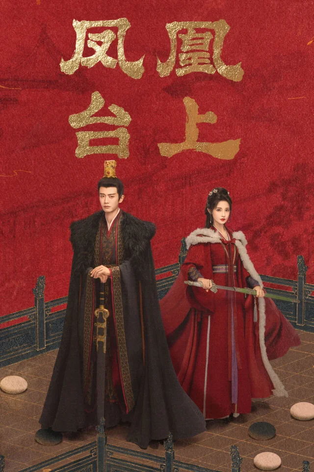 Phượng Hoàng Đài Thượng