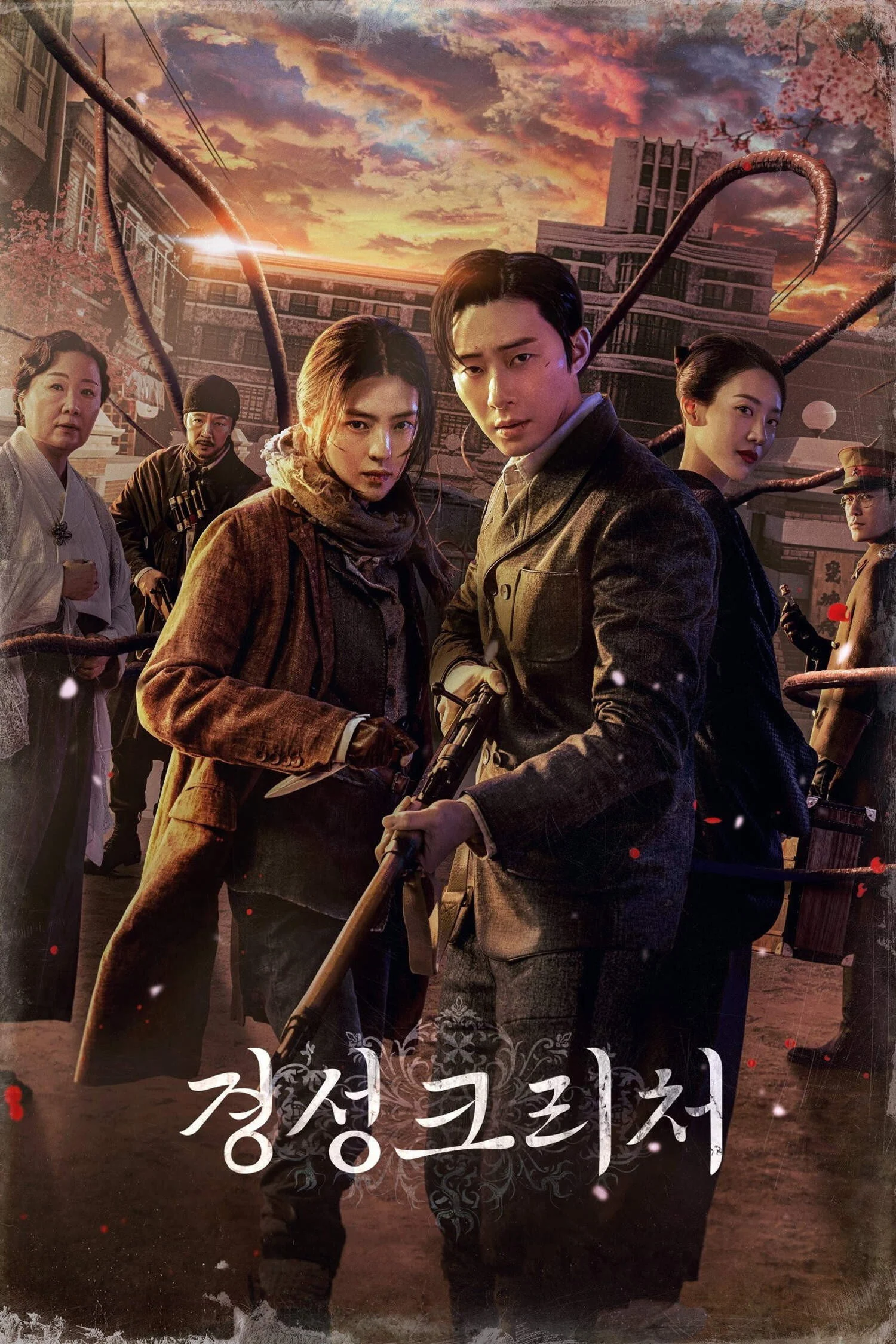 Sinh Vật Gyeongseong – Phần 1