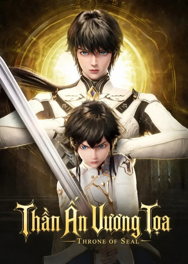 Thần Ấn Vương Tọa
