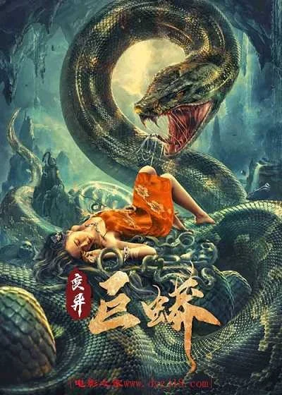Trường Xà Tiên