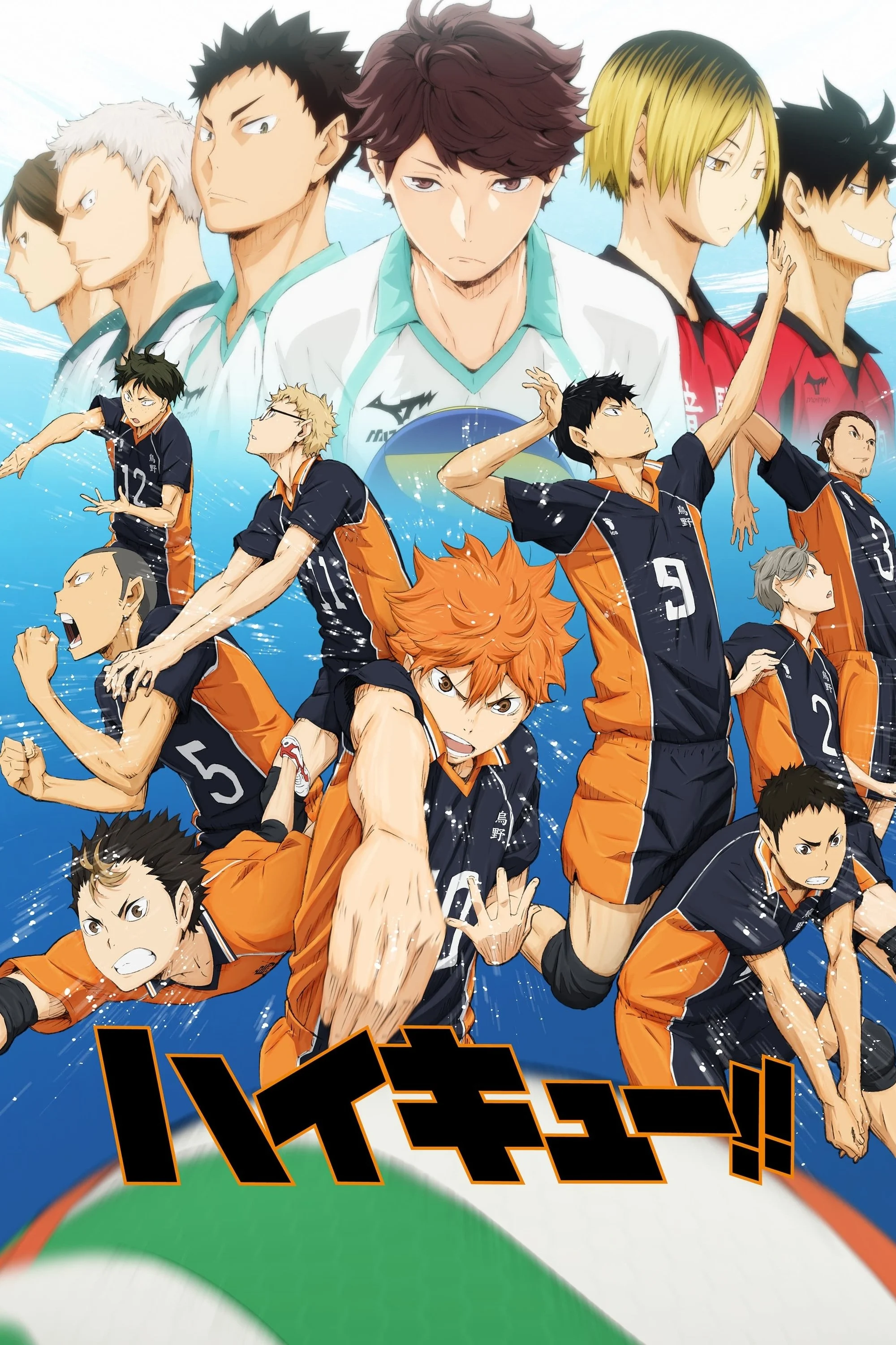 Vua Bóng Chuyền Haikyuu – Phần 1