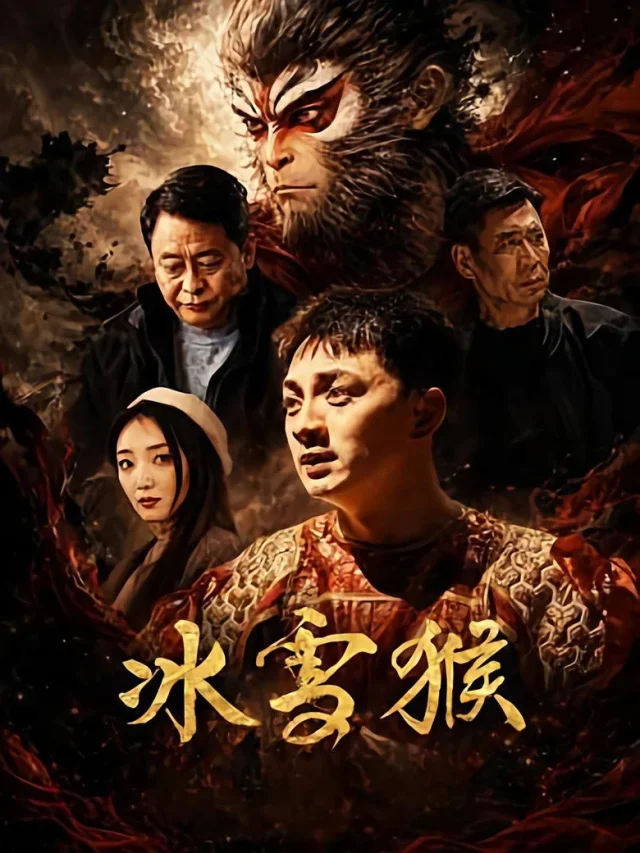 Băng Tuyết Hầu