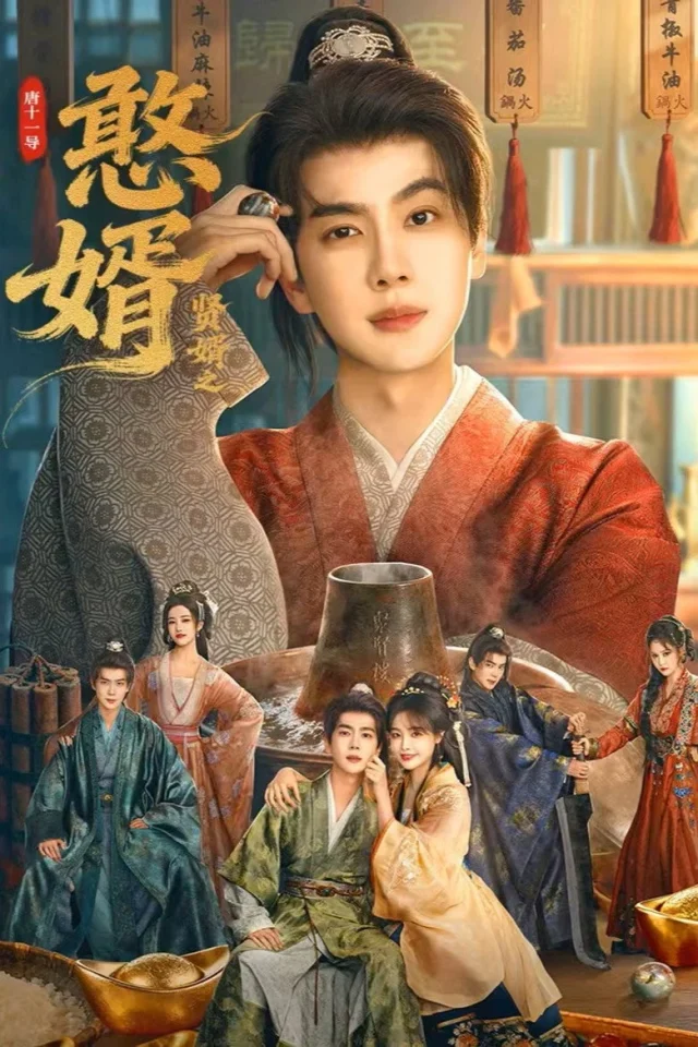 Chàng Rể Ngốc
