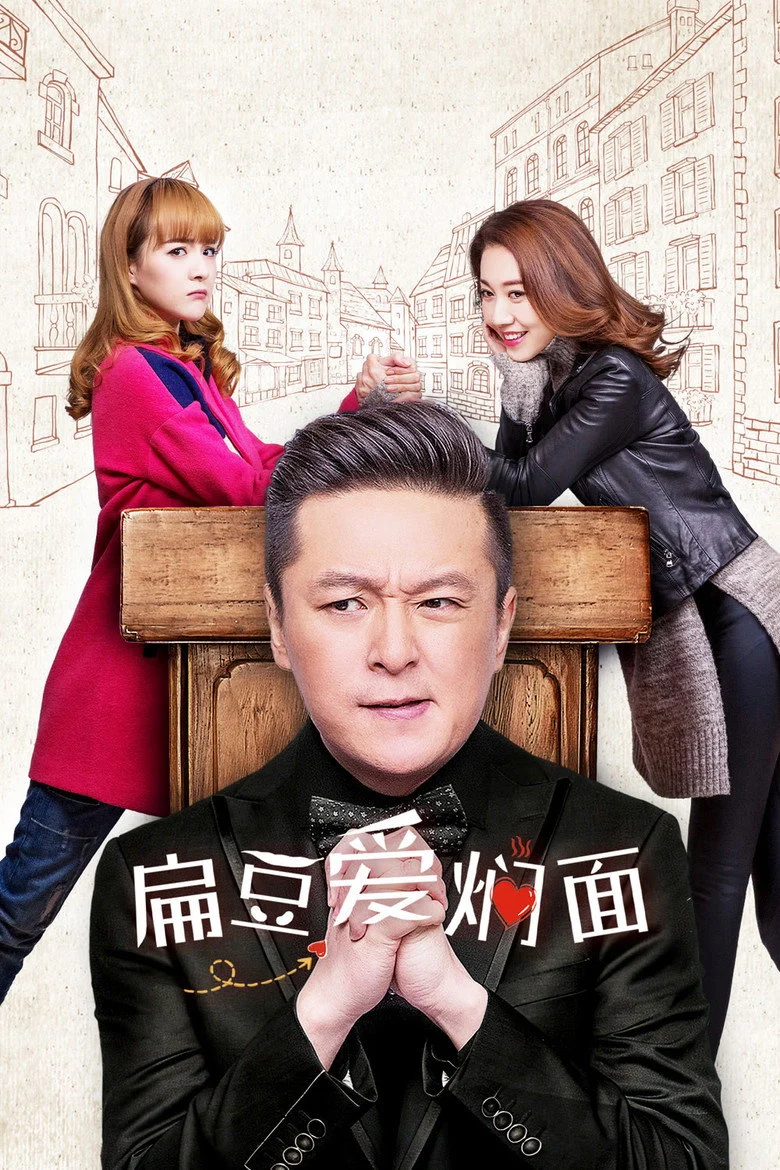 Đậu Ván Yêu Mì Om