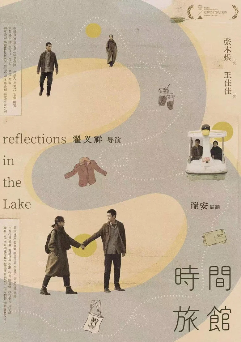 Quán Trọ Thời Gian