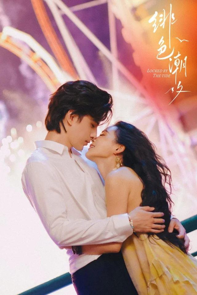 Sắc Hồng Triều Dâng