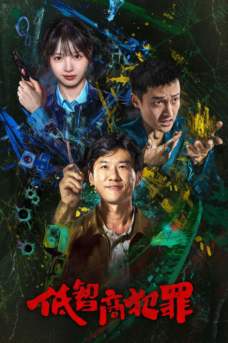 Tội Phạm IQ Thấp