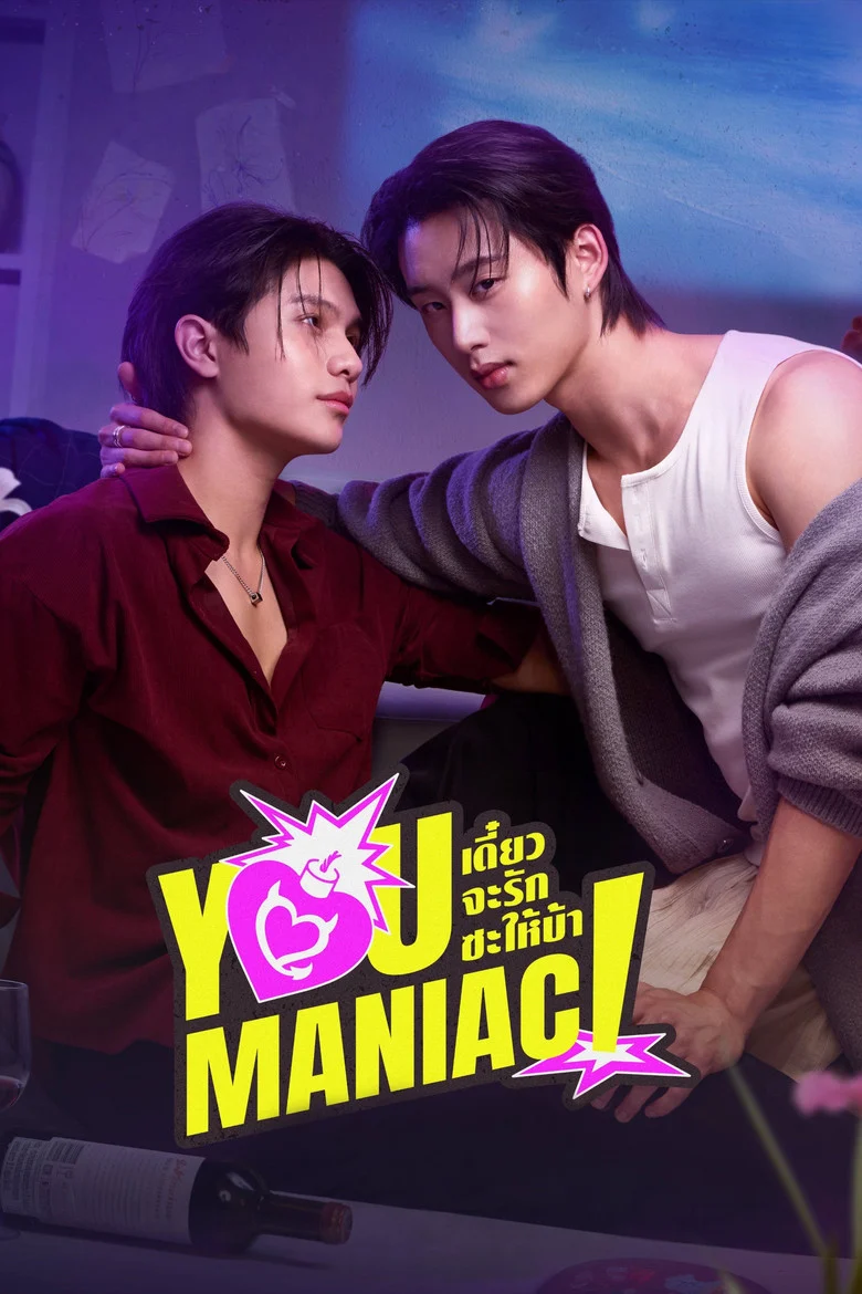 You Maniac: Điên Tình